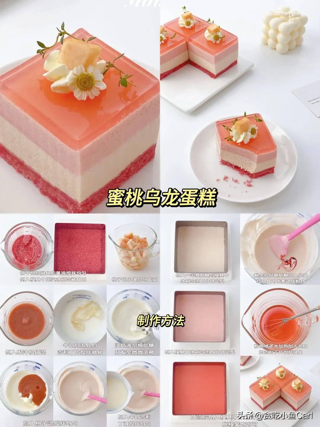 简单易学小蛋糕做法,懒人小蛋糕制作的最简单方法