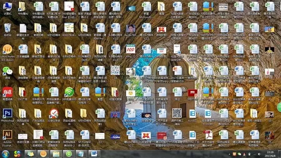 提升办公效率优化电脑配置,电脑办公学习高级优化设置