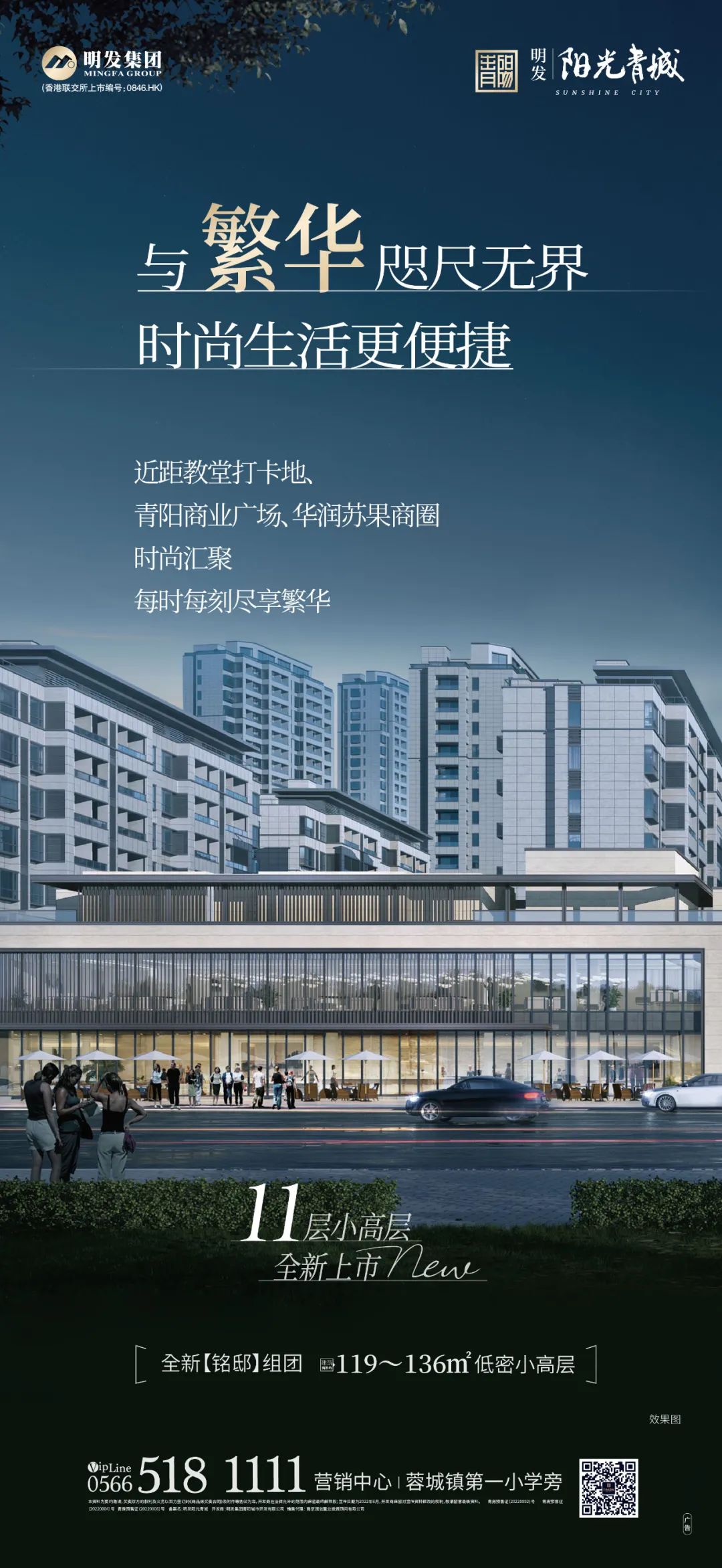 工程案例展示文案制作,项目图海报文案