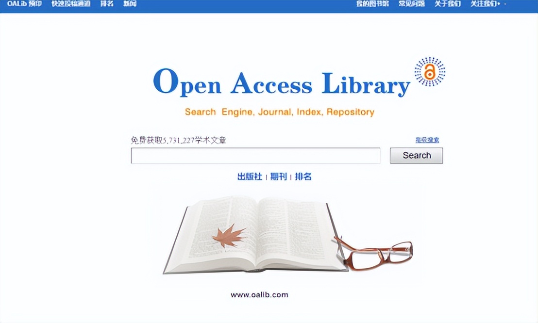 免费论文网站,免费论文网站推荐