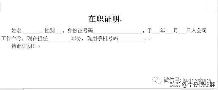澳大利亚签证申签条件,澳大利亚签证在线申请手把手教程