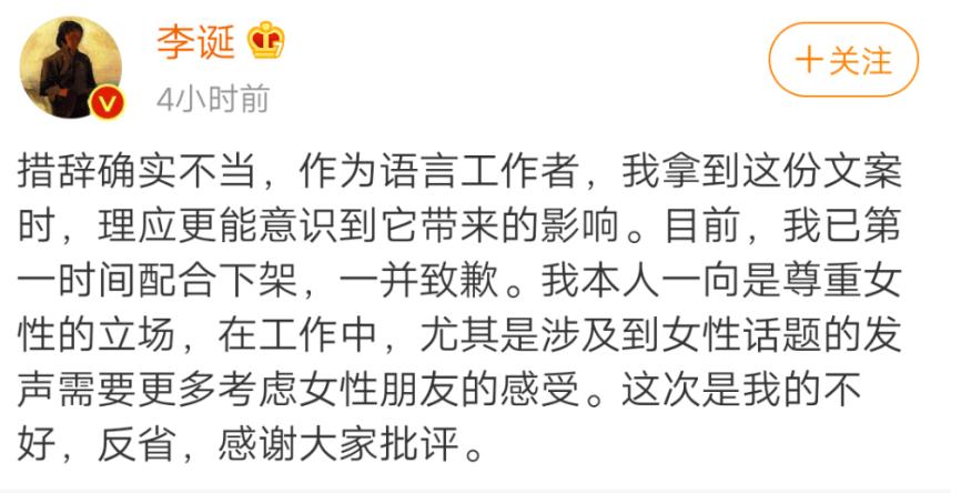 卖假货被央视封杀的明星,为了控价被污蔑卖假货