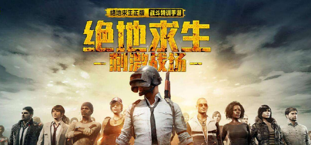 仙侠游戏排行榜2023前十名,游戏手机排行榜第一名2023最新