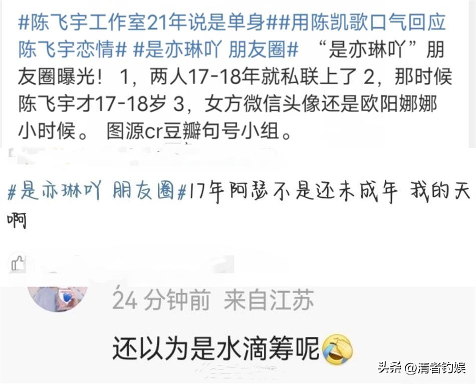 刘昊然朱一龙现状,刘昊然朱一龙最新消息