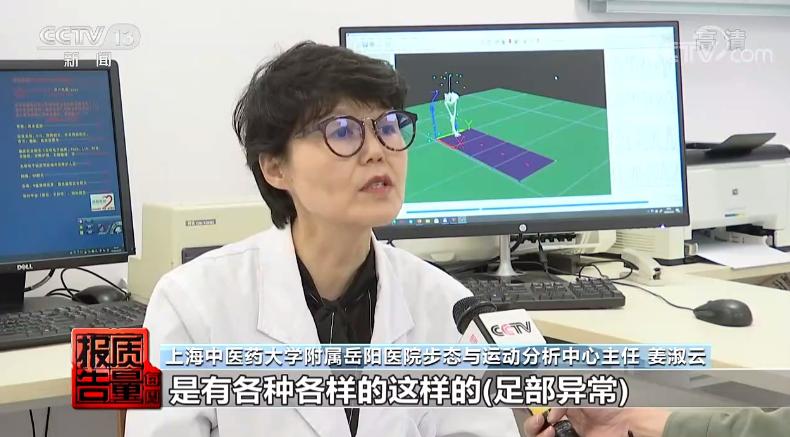 儿童足外翻硬鞋底还是软鞋底好,软鞋底会导致扁平足吗