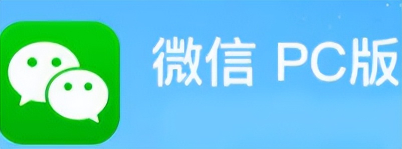 手机微信和电脑微信不同步怎么办,怎样设置手机微信跟电脑微信同步