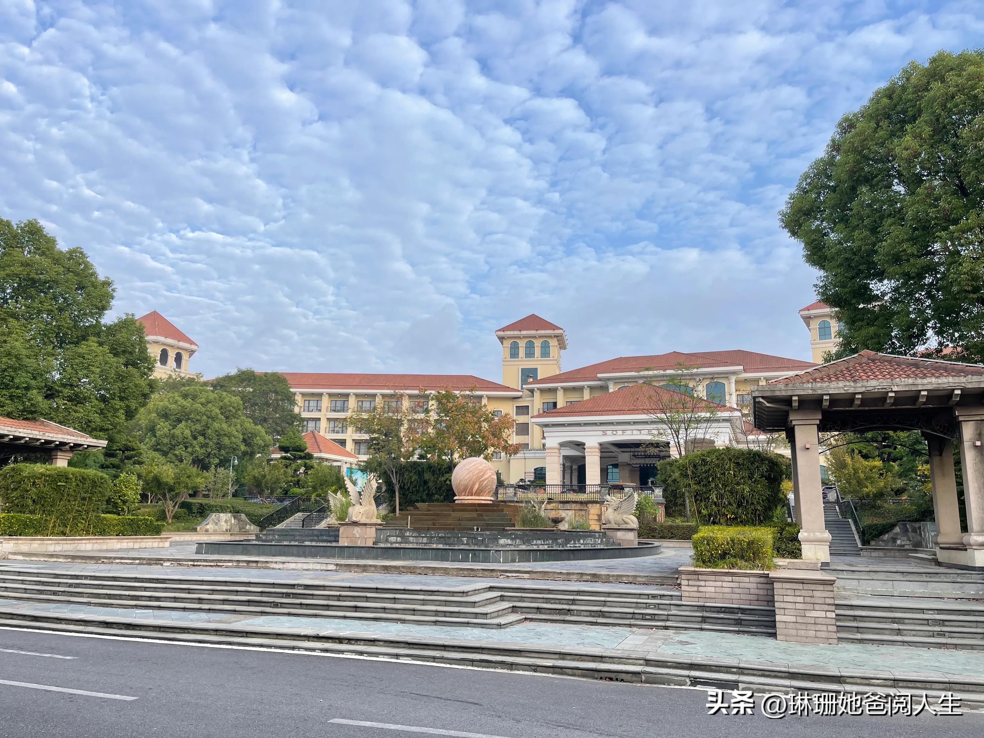 佘山索菲特东方汇,东方佘山索菲亚