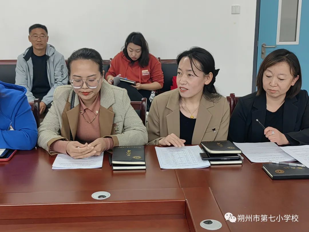 朔州家长委员会会议是什么,朔州第七小学