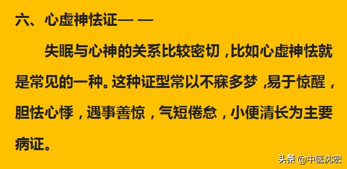 凡事看淡一切随缘治疗失眠,心烦心乱不知为什么睡不着