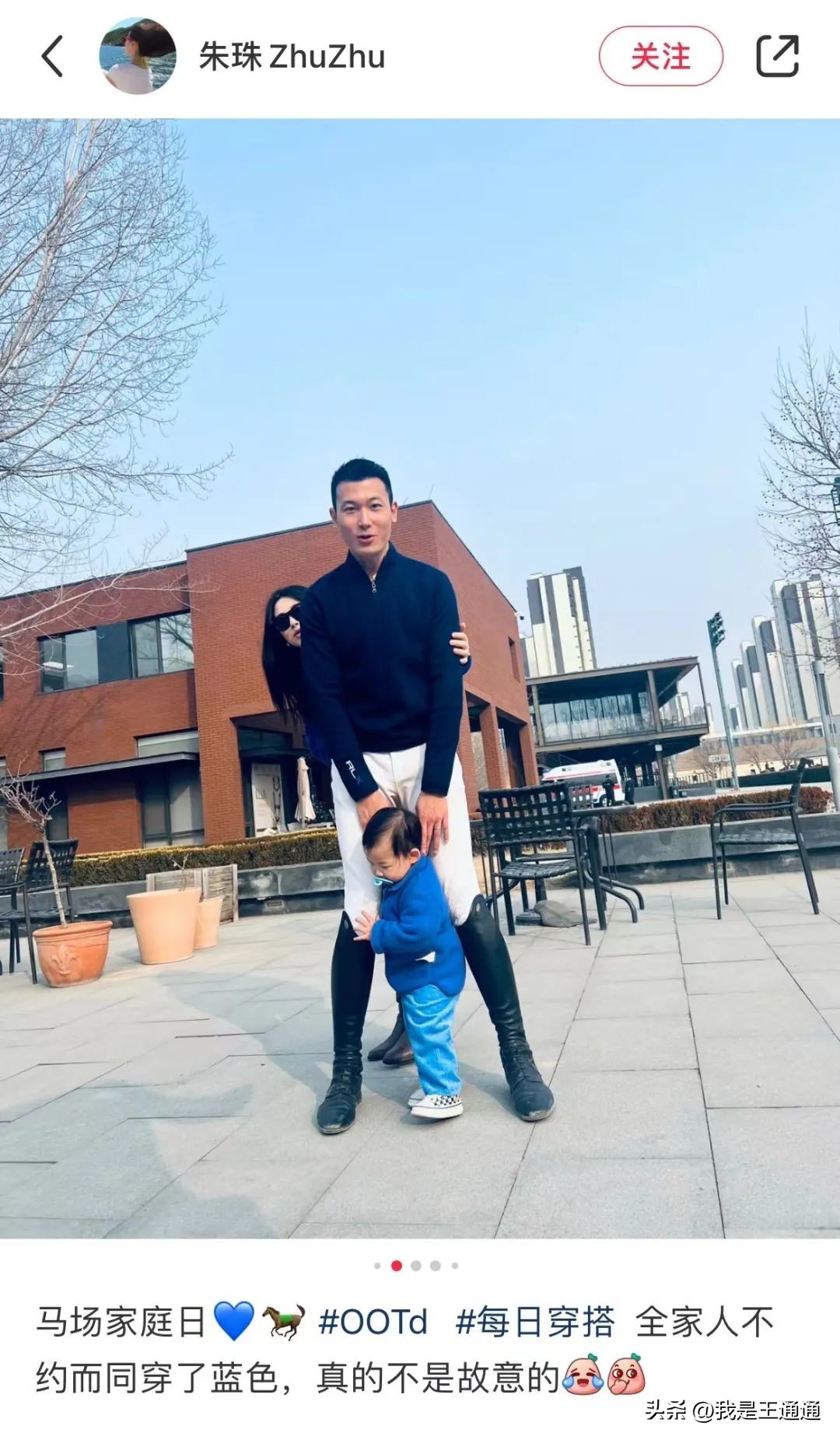 名媛天花板,除了嫁人还有别的出路吗