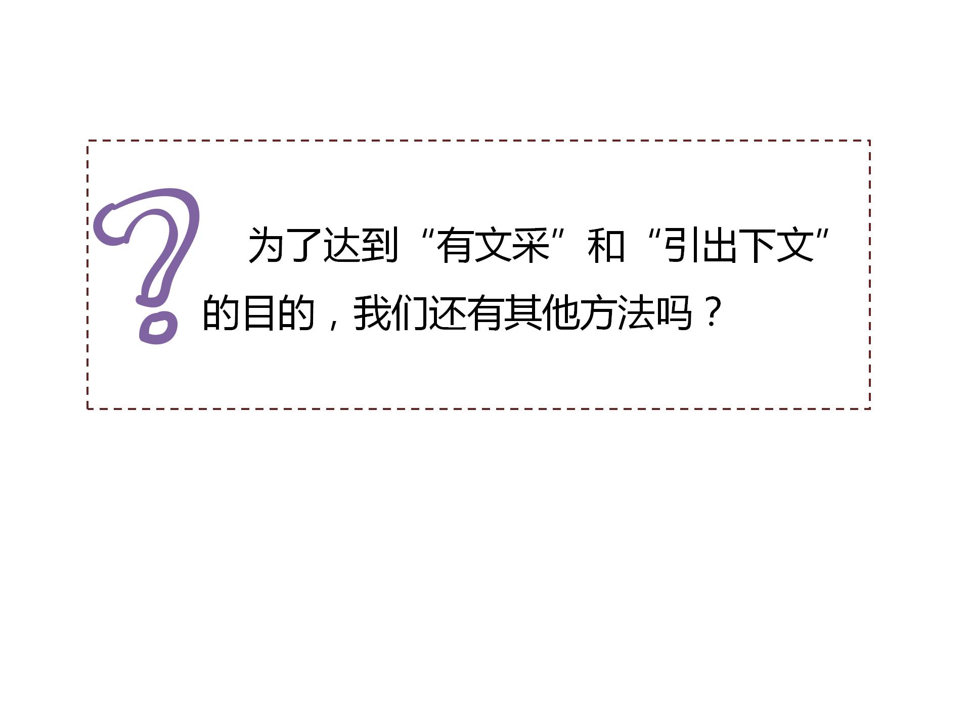 语文中考满分作文开头怎么写好呢,中考关于情感类的作文开头结尾