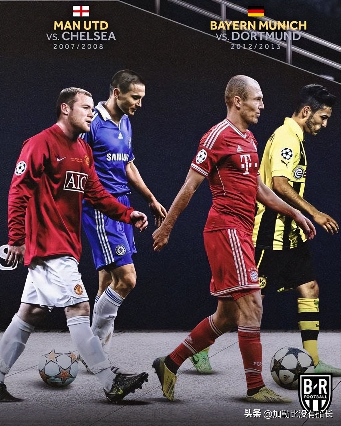 复盘塞维利亚对阵皇马,欧冠决赛赛后分析