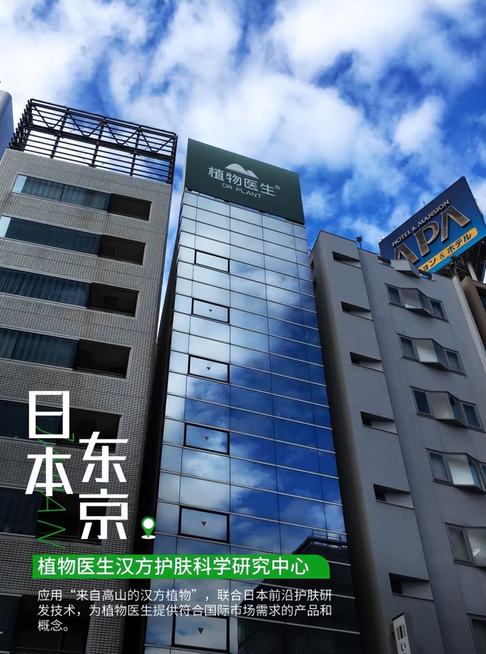 植物医生硬核科研打造品牌竞争力,植物医生产品创新再下一城