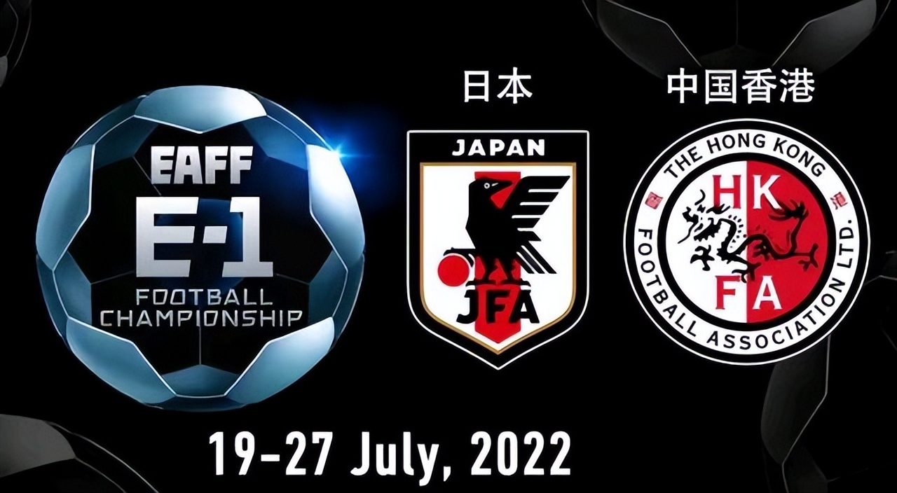 日本男足大胜泰国队,日本男足逆转越南夺首胜