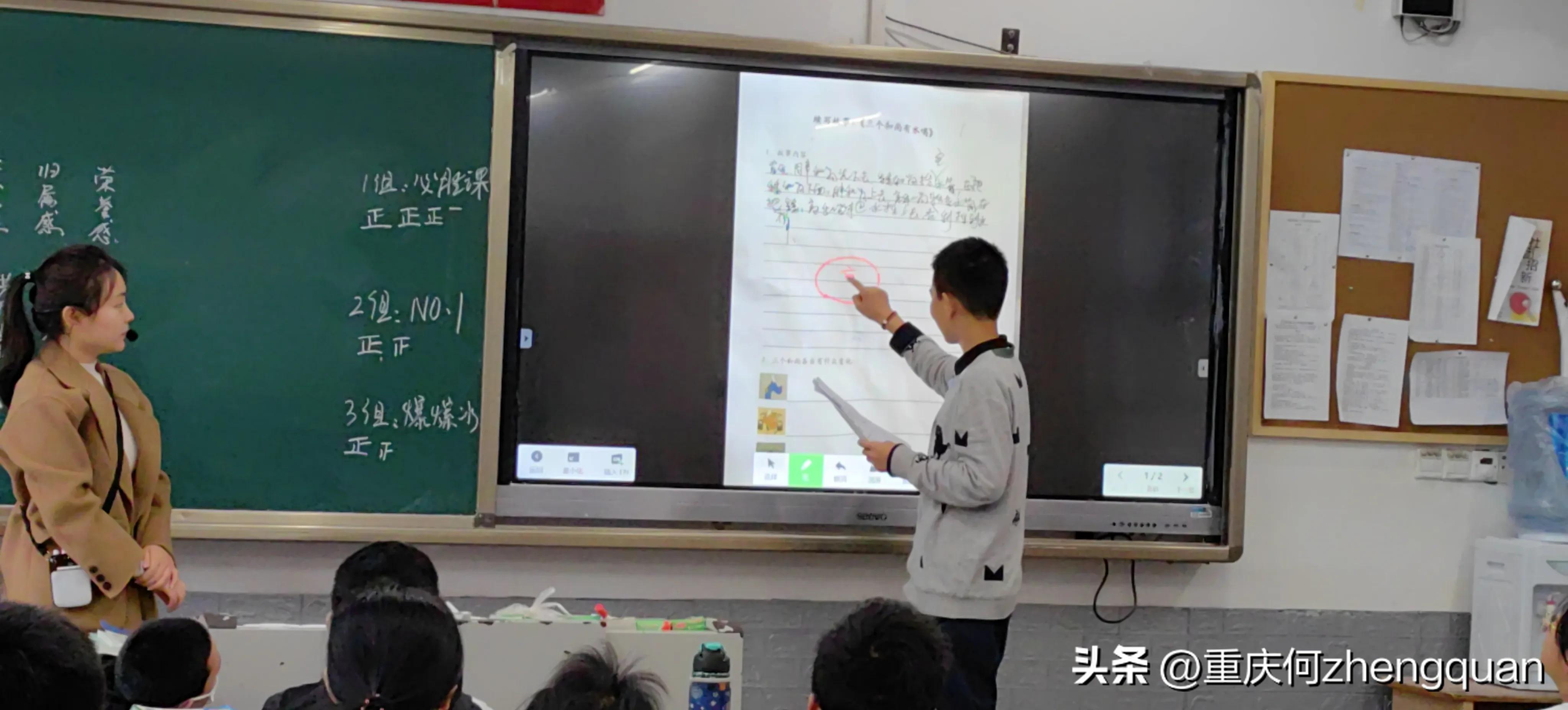 重庆市第十八中学2024录取分数线,重庆市第十八中学招聘