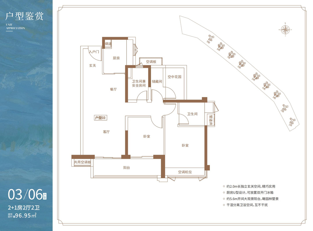 佛山三水投资房产,佛山市三水区值得买房吗