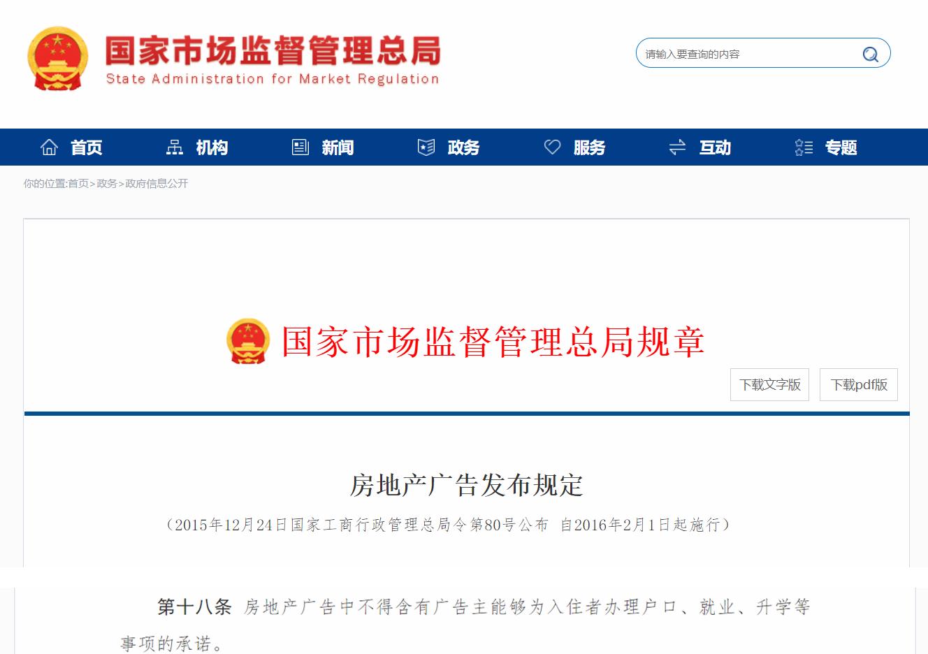 石家庄市汀香郡靠谱不,汀香郡石家庄