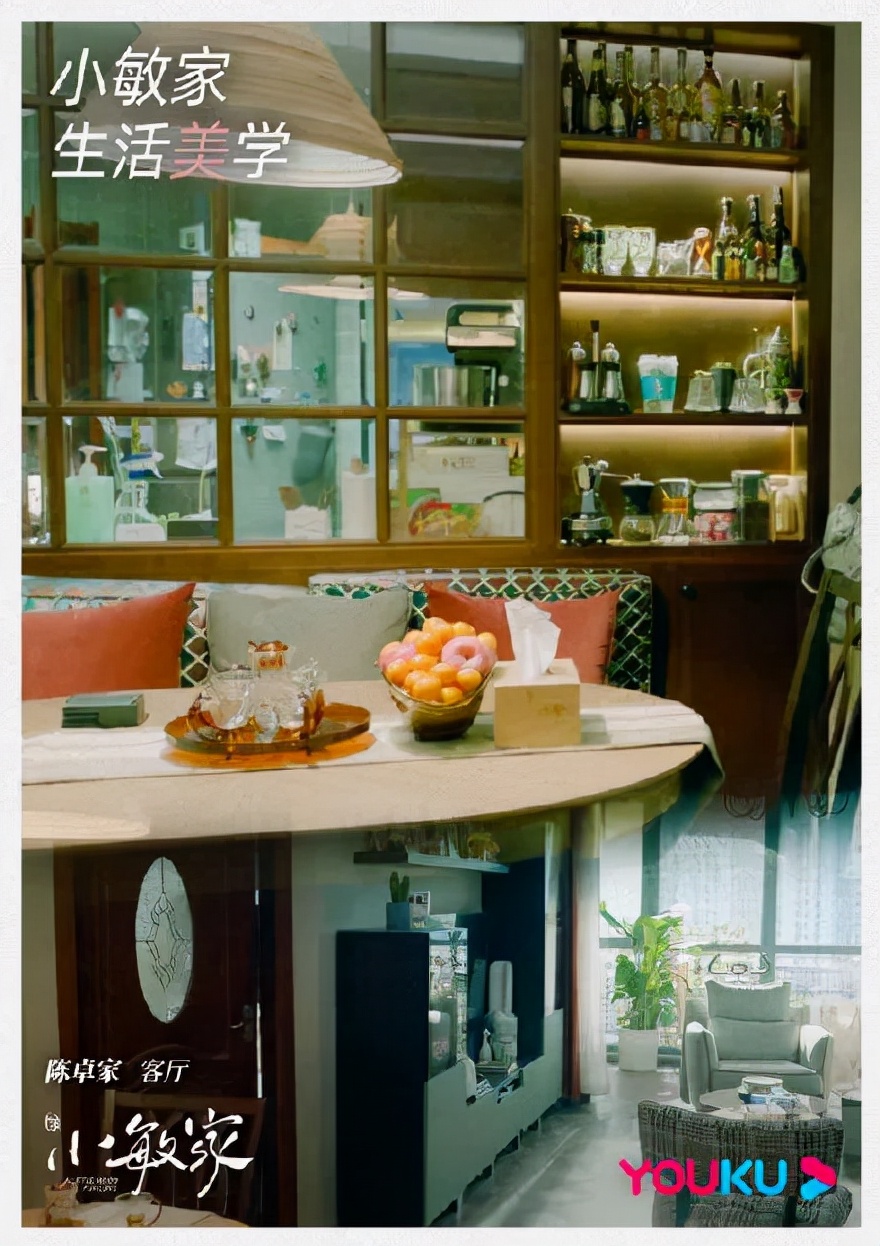 “小敏家”美上热搜,国产剧里的人们都不会为买房发愁吗?