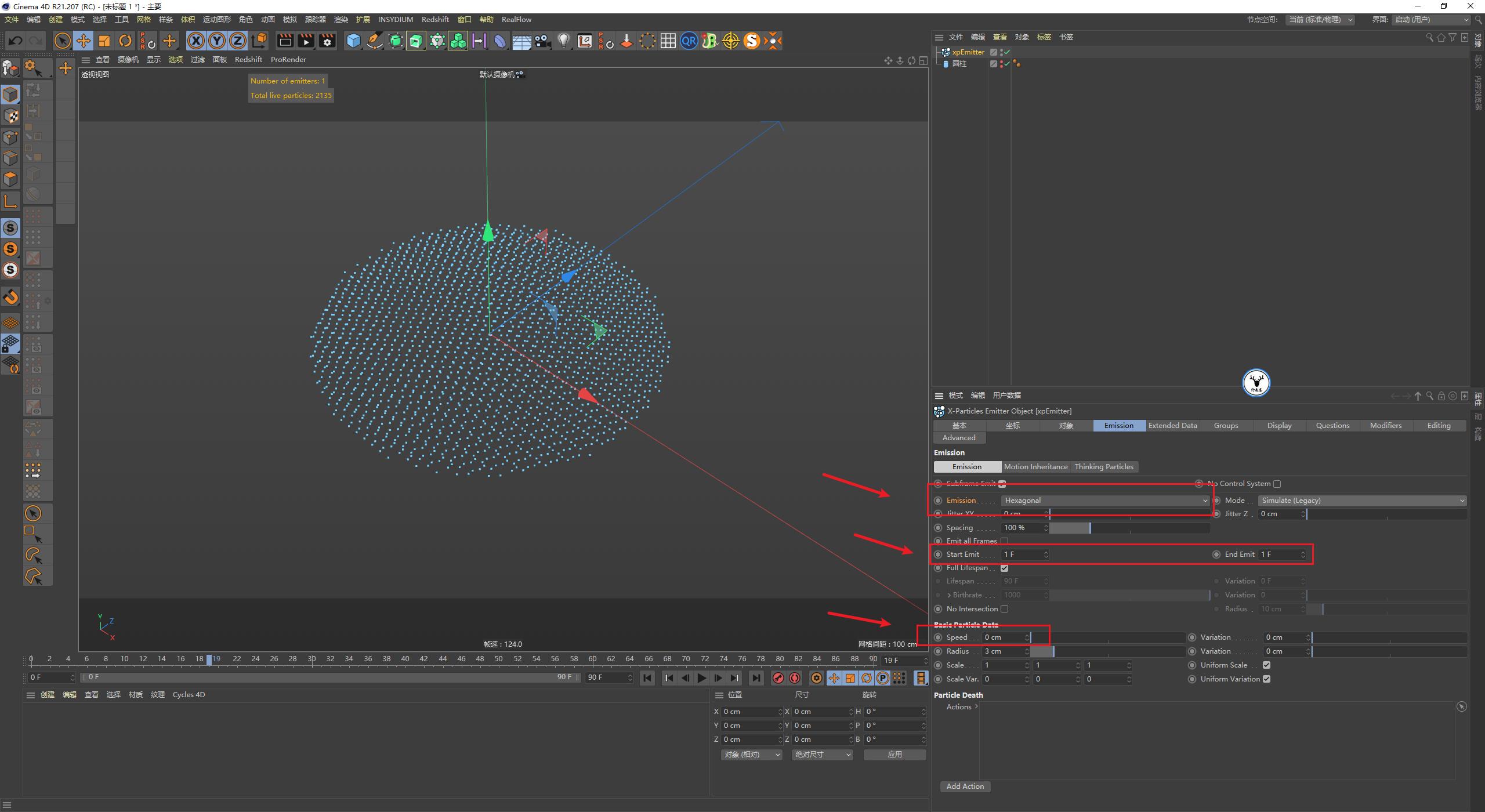 c4d简单泡泡,零基础轻松学会c4d基础精品教程
