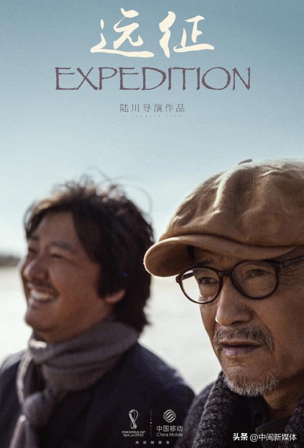 中国移动x陆川的世界杯短片，演绎标准的中式亲情