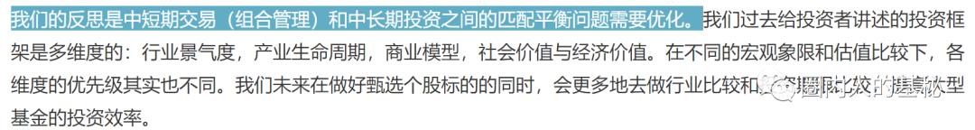 杨浩退出彩虹团了吗,杨浩交银双息怎么了