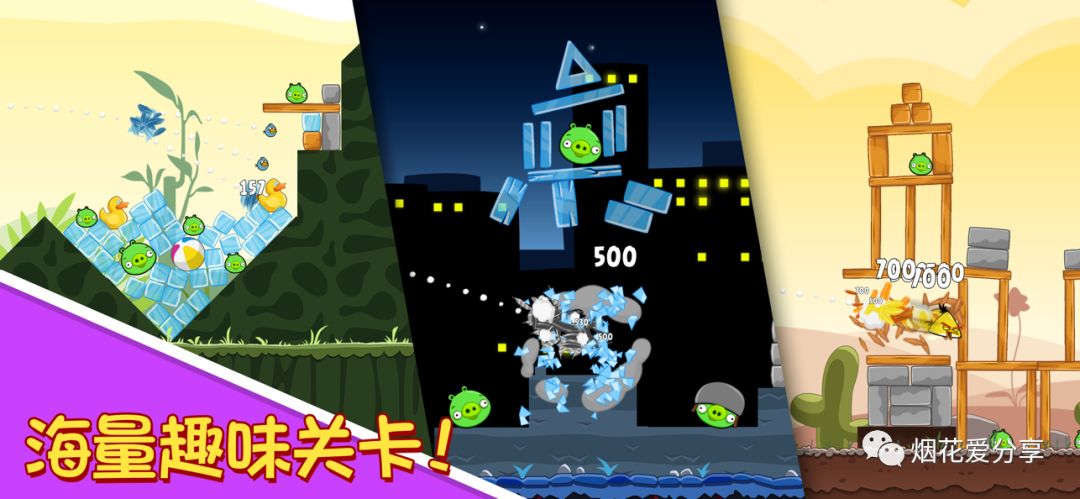 愤怒的小鸟1下载ios,ios愤怒的小鸟最新版无限钻石版