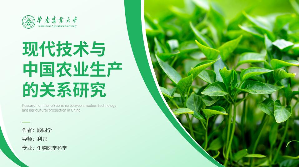 做ppt不用稻壳模板,ppt用微软雅黑还是宋体