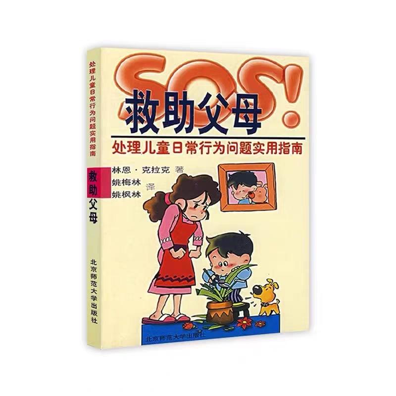 熊孩子多动症有哪些表现,3岁宝宝特别好动是多动症吗