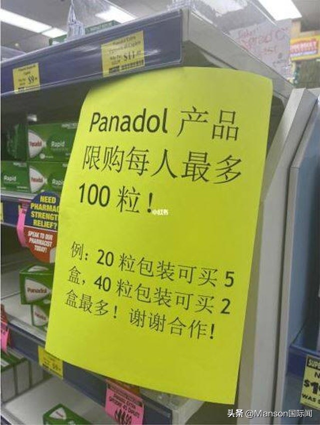 中国抢药潮抢到澳大利亚了，缺货药房张贴中文告示