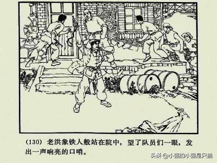 铁道游击队美国版完整版,铁道游击队第4集飞车夺枪