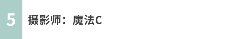 24个技巧，再助你手机拍大片！（影展点评第552期）