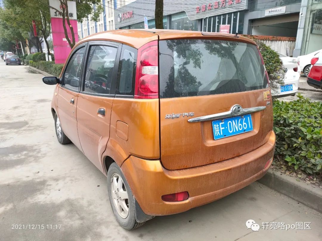 博通设计丨2006年上市的昌河爱迪尔II轿车