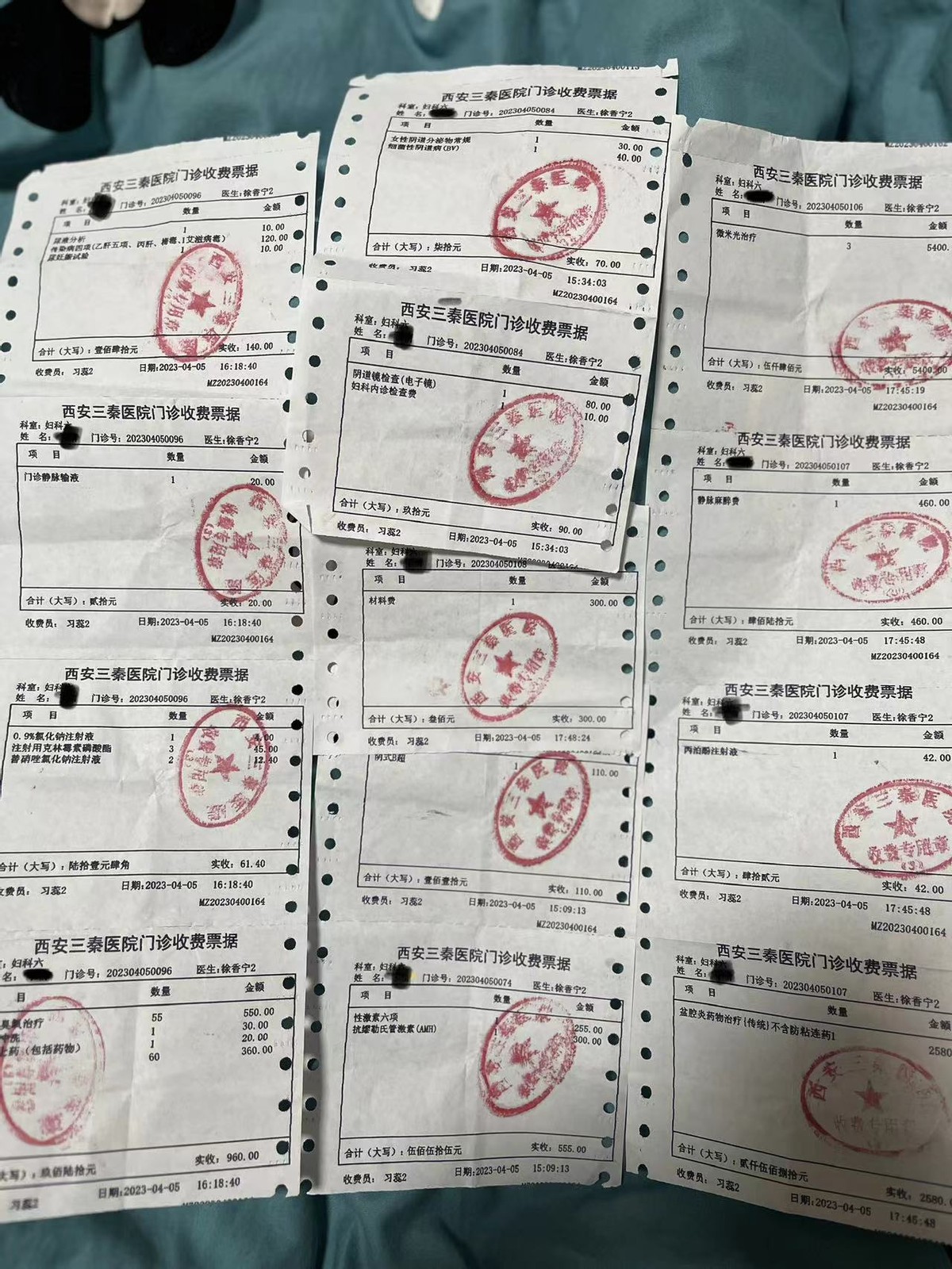 西安市涉事医院,西安医院被举报医生