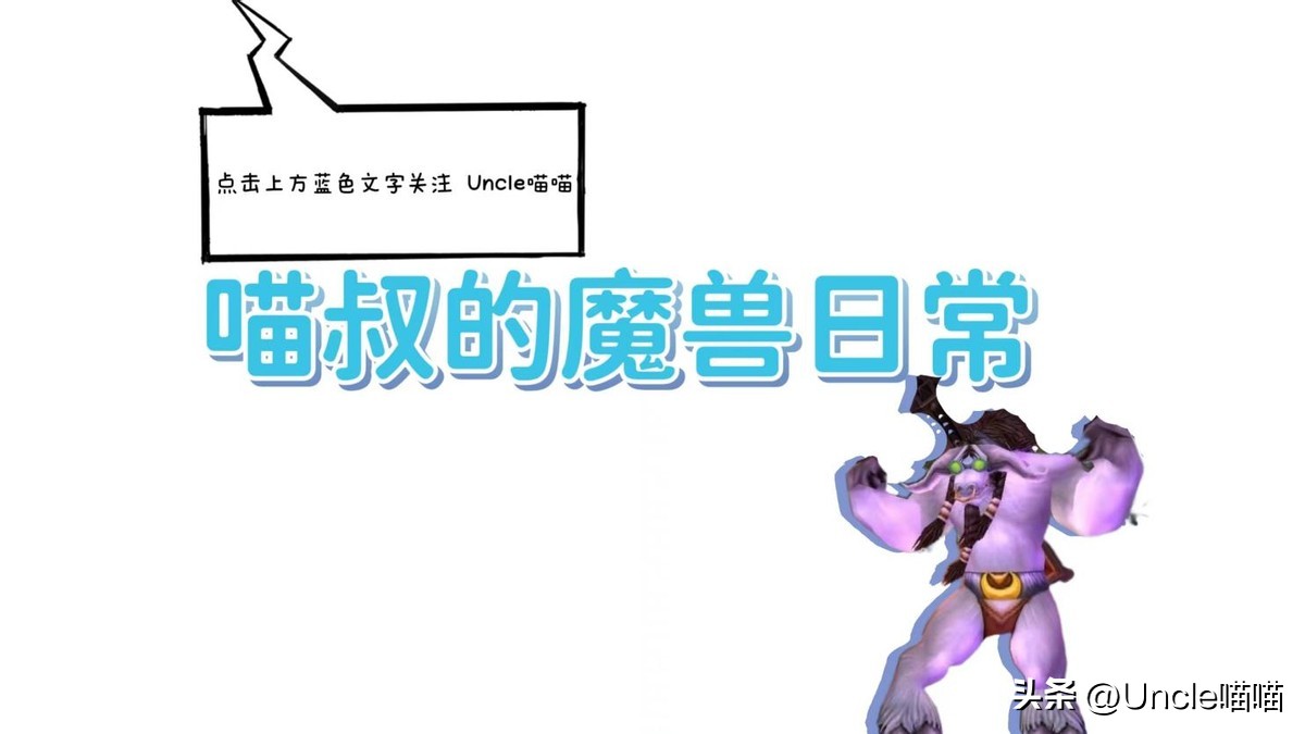 魔兽怀旧服wlk德鲁伊pvp,德鲁伊t8套装效果