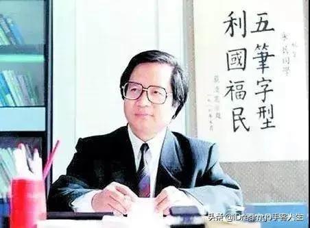 “柳虎吃猪”:联想控股Legend联想集团Lenovo