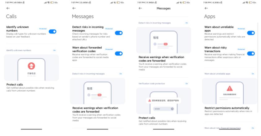小米公布miui14正式版推送,小米miui14新功能一览表
