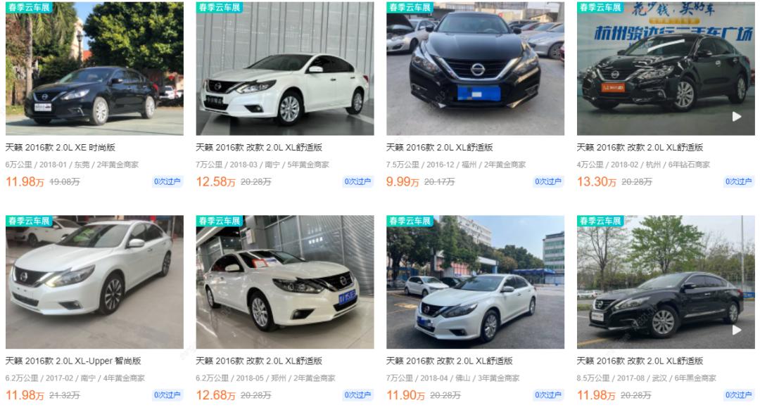 二手天籁11万左右,郑州市二手日产天籁车2万元左右