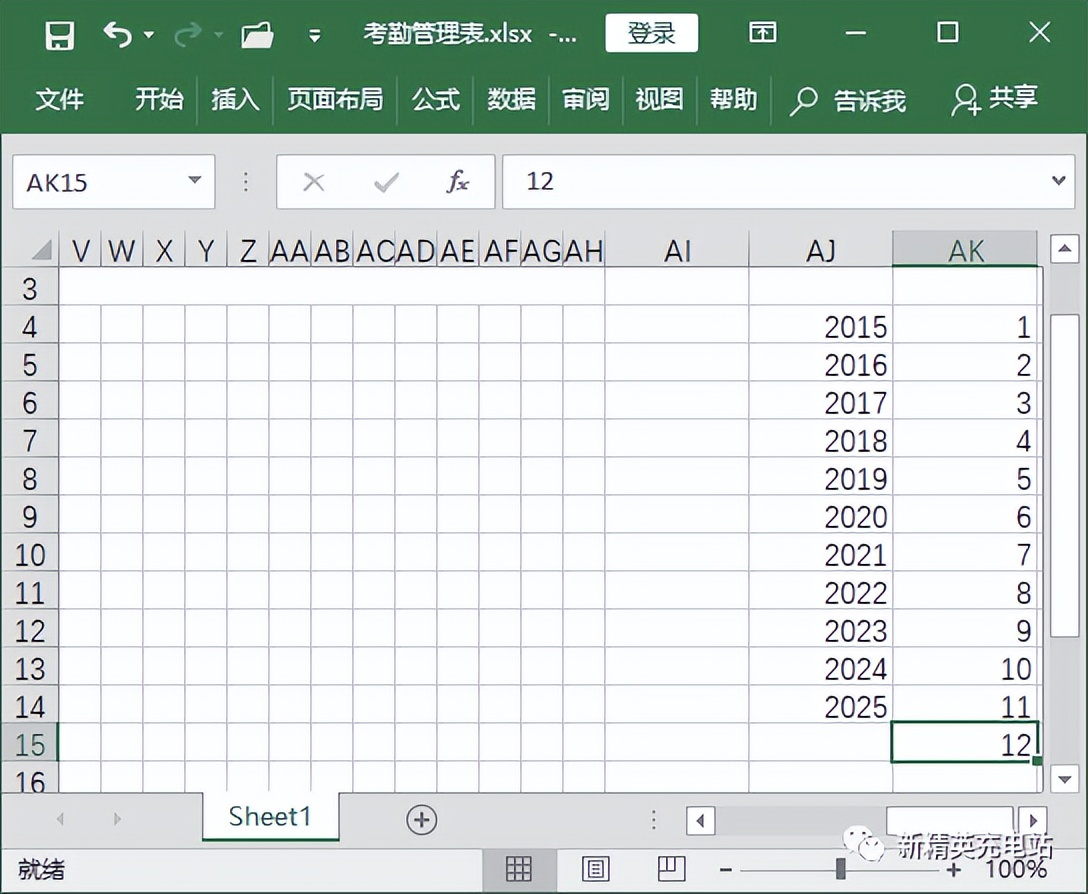 自动更改日期考勤表制作,制作动态考勤表怎样调整表格