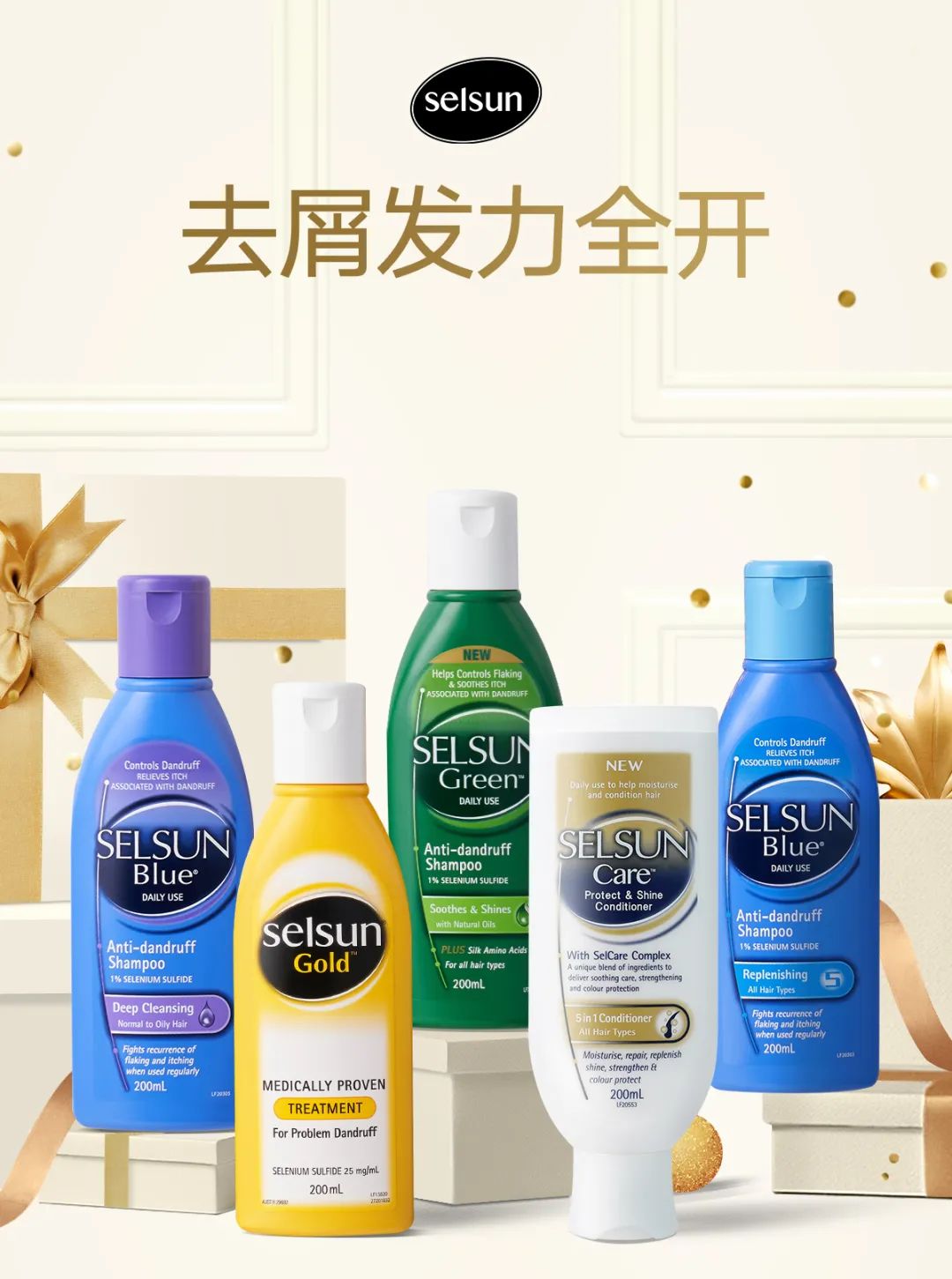 个护家清赛道爆发，新锐品牌如何破圈？