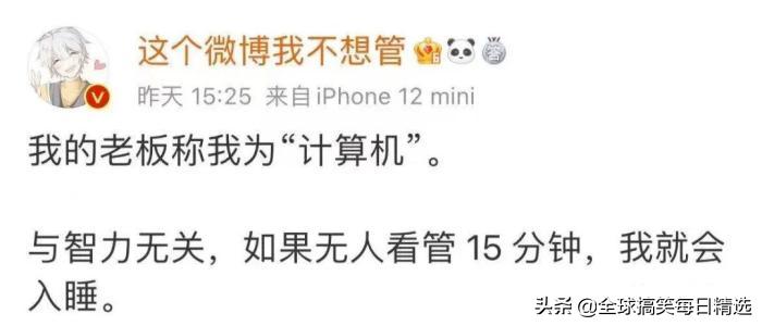 神回复：这是室友煮的汤看着像巫婆汤，千万别喝，你没王子来亲吻