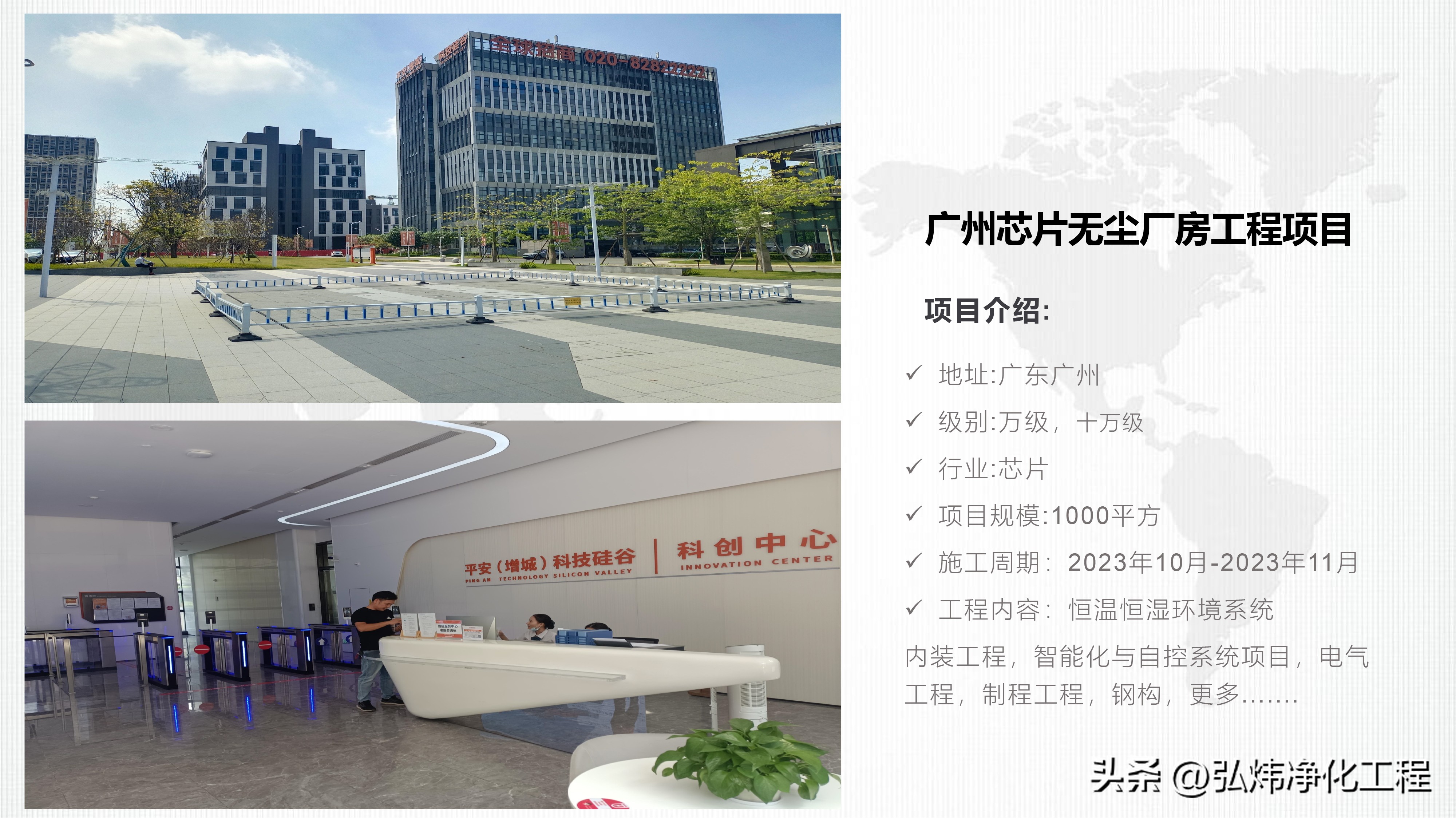 医疗器械洁净车间检测标准,医疗器械洁净车间工程