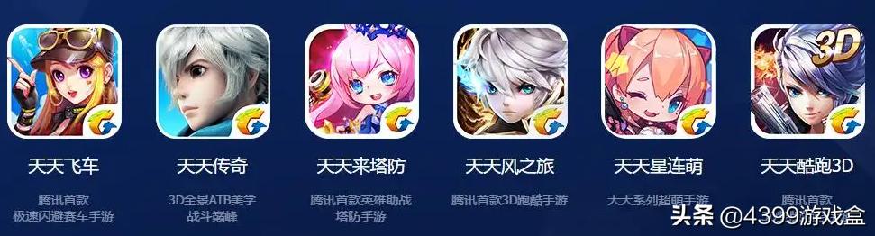 国内手游五代目，从社交游戏走红到掌控IP的绝对统治力