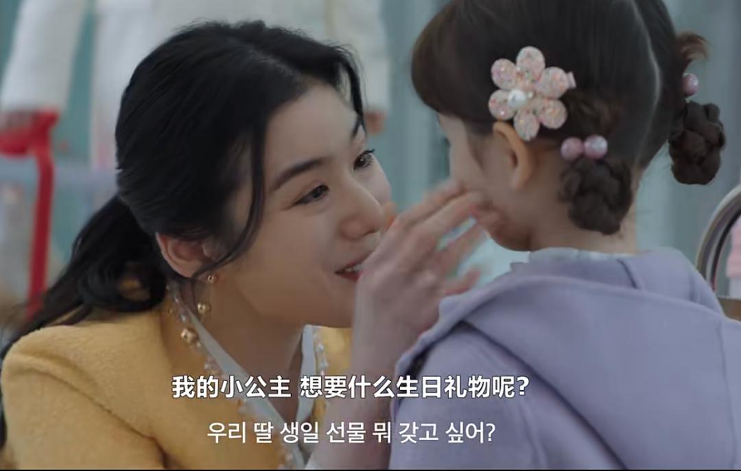 真假安娜身份被揭穿,真假安娜韩剧哪里看