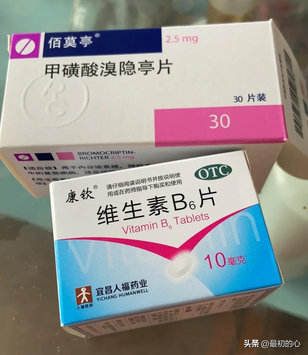 披荆斩棘的前行,披荆斩棘完整版