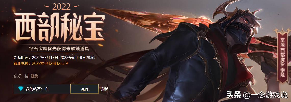 lol12.16鐗堟湰娲诲姩,lol12.20娲诲姩