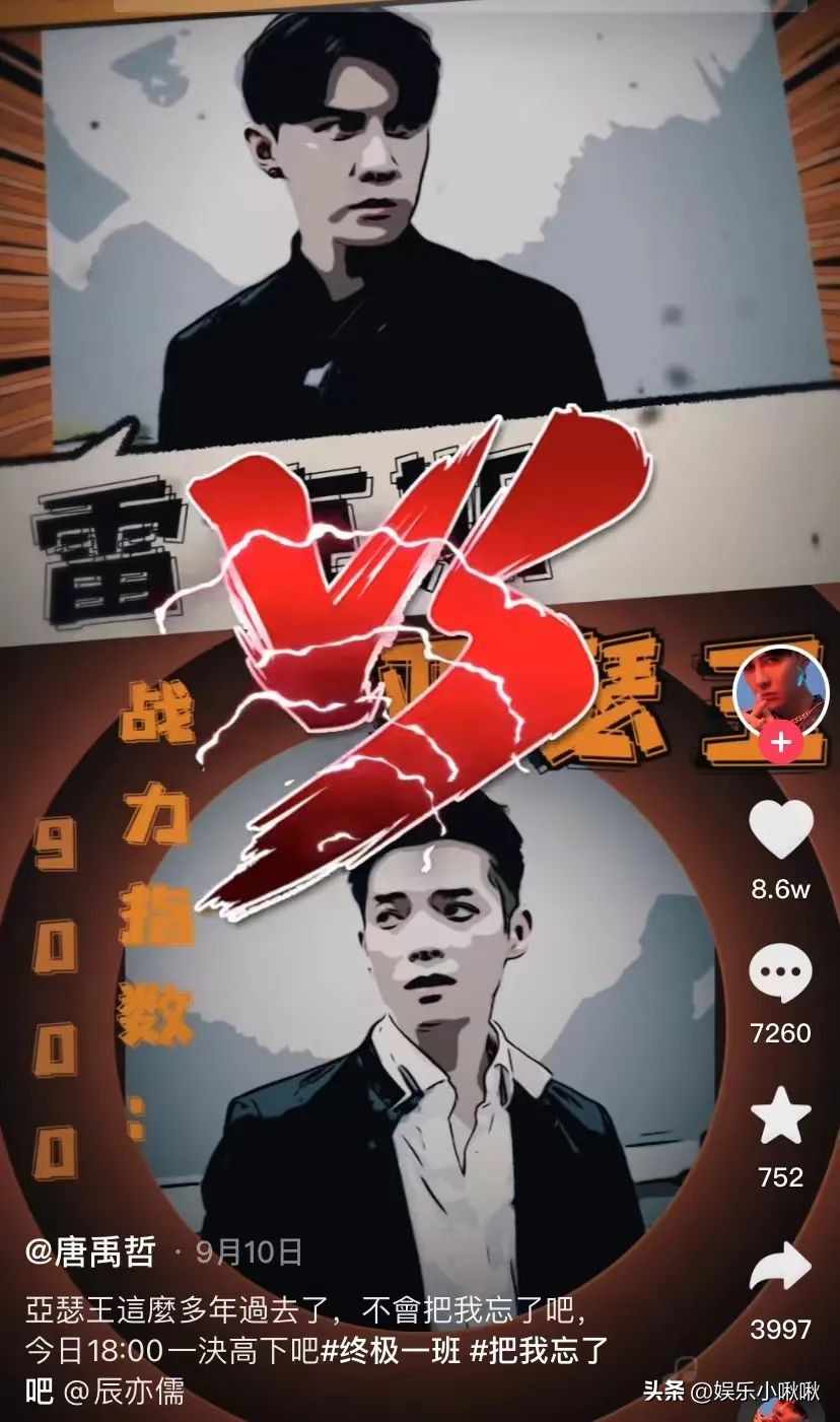 9.9元买黄金、口红?为捞金当主播的舒畅刘涛,让娱乐圈崩坏