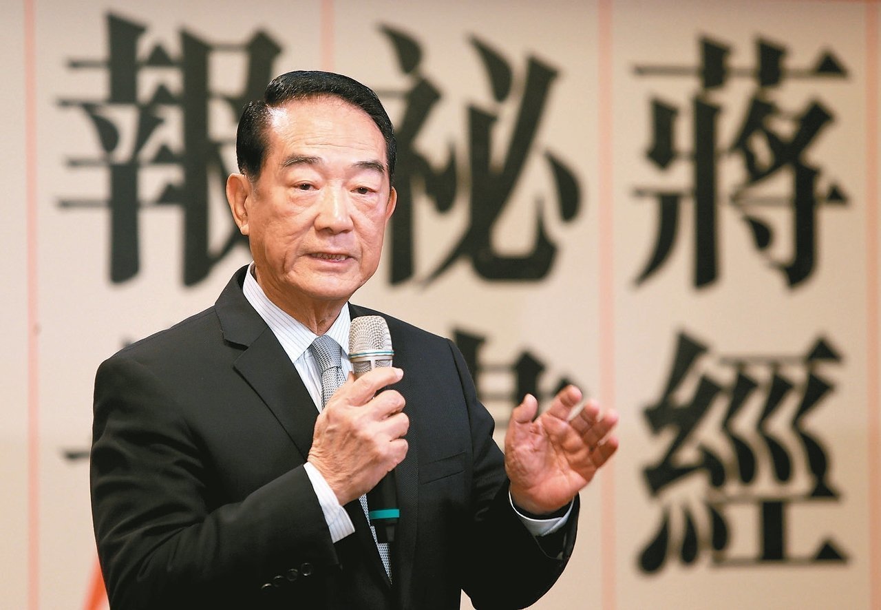 宋楚瑜：跟蒋经国14年，如今“两边不得罪”，统一后会被清算吗？