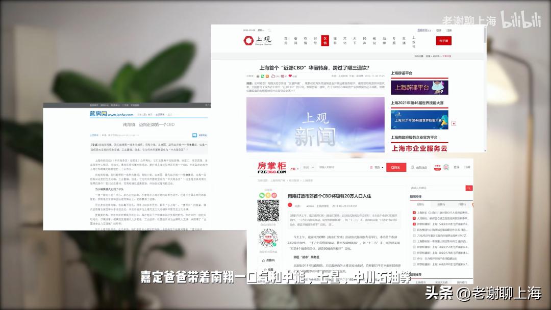 上海最大的烂尾别墅区,上海第一烂尾楼