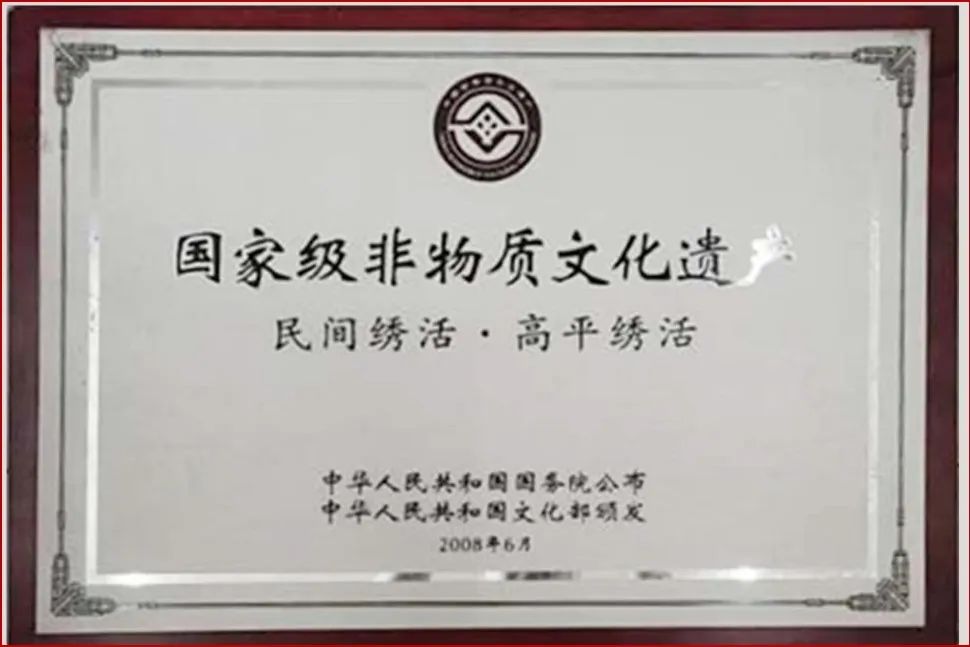 就业宣传年|真情服务显担当聚力助残暖人心——高平市马良刺绣厂