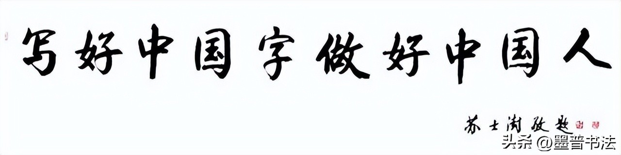 练字必练的100个字米字格,六棱格练字轻松练好字